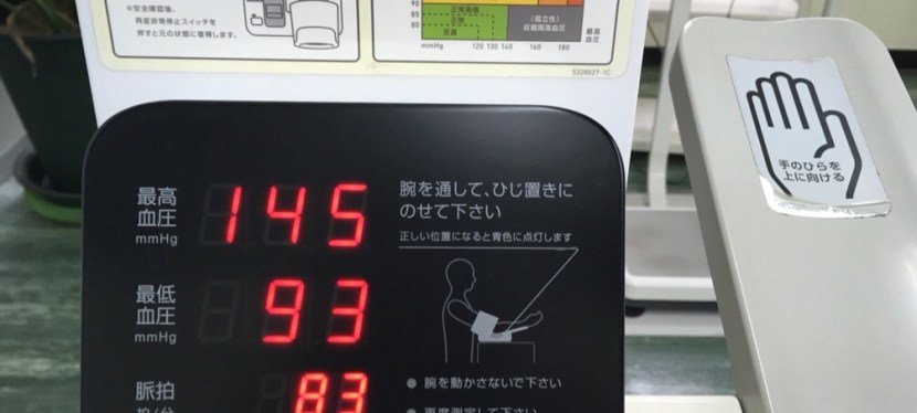 内臓を健康にするダイエット4日目